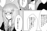 【FE】これ風花公式ファンブックの漫画らしい