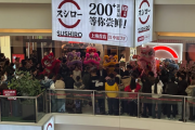 中国・上海にスシローがオープン → 日本人驚愕の凄いことになるｗｗｗｗｗｗ