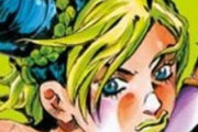 【ジョジョの奇妙な冒険】賛否両論あるけど、6部も普通にアニメ化で良作になるのでは？？？？？