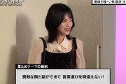 林瑠奈ちゃん、言葉選びを間違えない！！！【乃木坂46】