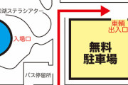 事務所「つばきファクトリーの夏祭りで近隣道路や施設への無断駐車は絶対におやめください。レッカー移動させて頂く場合がございます」