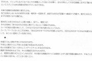 【ネタ】カーマってマスターを内心見下してるけど表面上ではそんな刺々しいこと言わないと思う