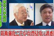 楽韓さん、本日の動向  - 来年の台湾総統選挙ってどうなってんの、との参考資料