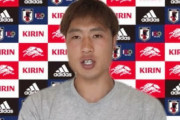 【U-24日本代表】「金メダルを獲れるように」守護神争いが待つGK大迫敬介、合宿については「すごく内容の濃い練習ができている」