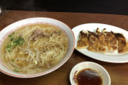 【激安】大阪の西成にある200円ラーメン150円餃子がこれwwwwwwww（画像あり）