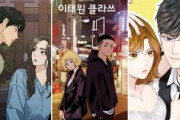 【韓国漫画産業】ウェブトゥーン衰退　利用時間は1年間で11.2%急落、2022年がピーク