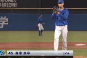 森原康平 防御率1.50 3H12S 奪三振率9.00 K/BB6.00←この投手にかけたい言葉