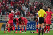韓国人「一体どうして韓国サッカーがこの状態になったのか‥」韓国サッカーがガチで危機的状態に陥ってしまう　韓国の反応