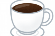インスタントコーヒーからコイツに変えたら引くほど美味くてワロタwww