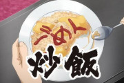 【艦これ】一人暮らしでも簡単に出来る料理ってなんかある？