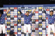 【楠本今永】De集合【3位浮上】