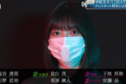 【櫻坂46】黒幕へ昇格w 幸阪茉里乃、デスゲーム開催