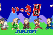 昭和のクソゲーと言えばこれ |  ファミコンって、