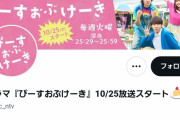 【日向坂46】うおおお！佐々木美玲、ドラマ出演ｷﾀ━━━━(ﾟ∀ﾟ)━━━━!!