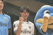「完成度は高井以上」と満場一致でトップ昇格…川崎F土屋櫂大は「まずはキャンプで結果を残す」と決意