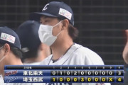 【西武対楽天20回戦】西武が４－３で楽天に逆転勝利！森が逆転３ラン！髙橋光８勝目！増田が２年連続の３０セーブ！楽天則本は７回４失点で６敗目