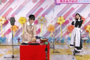【乃木坂46】筒井あやめの電視台の平和感・・・・・