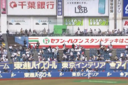 パリーグ観客動員数、セリーグに比べかなり少ない…