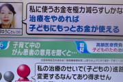 【HotTweets】こんなことを言わせてしまう世の中とは。 #ひるおび