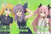 【悲報】「終わりのセラフ」という漫画、最新話でメインヒロインが雑に死亡ｗｗｗ