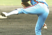三大投球フォームを真似たことがある投手「野茂英雄」「村田兆治」