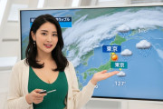 【朗報】当たらない天気予報、規制へ
