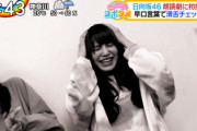 【日向坂46】かとし、早朝から絶好調w 「Oha!4」あのゲームで対決！