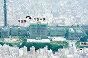 防衛省周辺の土地を静かに買いあさる中国の魔の手…「タワマンが出先機関と化す恐れも」！