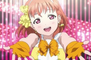 【悲報】ラブライブ声優のイベント、チケットの抽選結果が全て取り消しになり荒れる