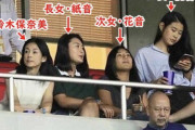 【祝報】とんねるず石橋貴明の長女・石橋穂乃香さんが第1子出産を報告！