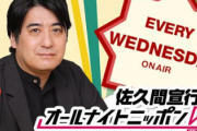 【日向坂46】若林さん「シビアに持っていきたい」ひなあいへの考え方や期別メンバーの違いについて語る！そして鍛えすぎた松田好花w【佐久間宣行のANN0】