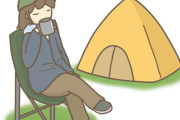 【衝撃】キャンプとかいう趣味、苦行が多すぎるｗｗｗｗｗ