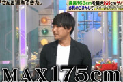 【悲報】西武水口、酷いサバ読み野郎だったｗｗｗｗ