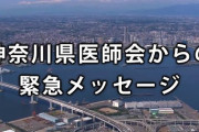 【実況ＬＩＶＥ】＜テレビ朝日・報道ステーション＞報道局員がコロナ感染！本日の『報道ステーション』でお伝えいたします」と説明