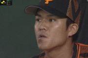 巨人・田中俊太、1イニング2エラーで懲罰交代ｗｗｗｗｗｗ