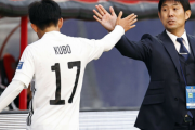久保建英に足りないのは「シュート力」