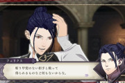 【FE風花雪月】先にやった青ルートに思い入れあって殿下からあいつら奪えない・・・