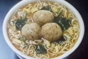 カップ麺とかいうこれ以上発展しようがないジャンル