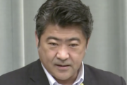 【悲報】木原官房副長官「60歳未満への4回目ワクチン接種についても検討を進めていく」