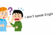 海外「私は英語を喋れません」本音は”私は英語を話す人と喋りたくありません”じゃないかな？