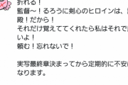 2020年注目映画：邦画は「るろうに剣心」「カイジ」「コンフィデンスマンJP」…洋画は「007」「トップガン」など大作続々