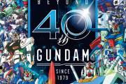 【謎】ガンダム世界「エネルギー無尽蔵です」「物資困ってないです」「土地足りてます」なんで争うの？