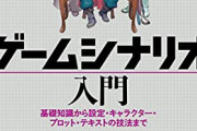 【疑問】ゲーム「文字表示のスピード」←これを『遅い』にするやついるんか？