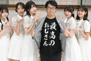 【乃木坂46】鈴木拓さん、乃木坂46のカップスターを購入。引いた蓋はなんと…！！！