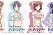 【シャニマス】これまたやってない？