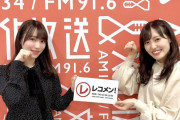 櫻坂46守屋麗奈、ぶりっ子キャラ無双の予感…可愛いセリフを方言で言ってみた結果・・・【レコメン!】