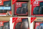 【憤死】メルカリのSwitch2転売、62000円でも売れない状況に落ち着く