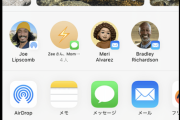 世間様「iPhoneのAirDropがさぁー！」←これ