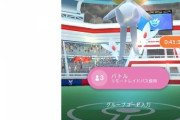 【ポケモンGO】ポケGO国際交流！SNSで外国人と何とか意思疎通する人達
