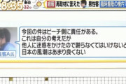 【正論】マスク着用拒否マン「人に迷惑をかけたら謝らなければいけないという日本の風潮はよくない」
